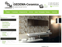 Tablet Screenshot of gedema.ru